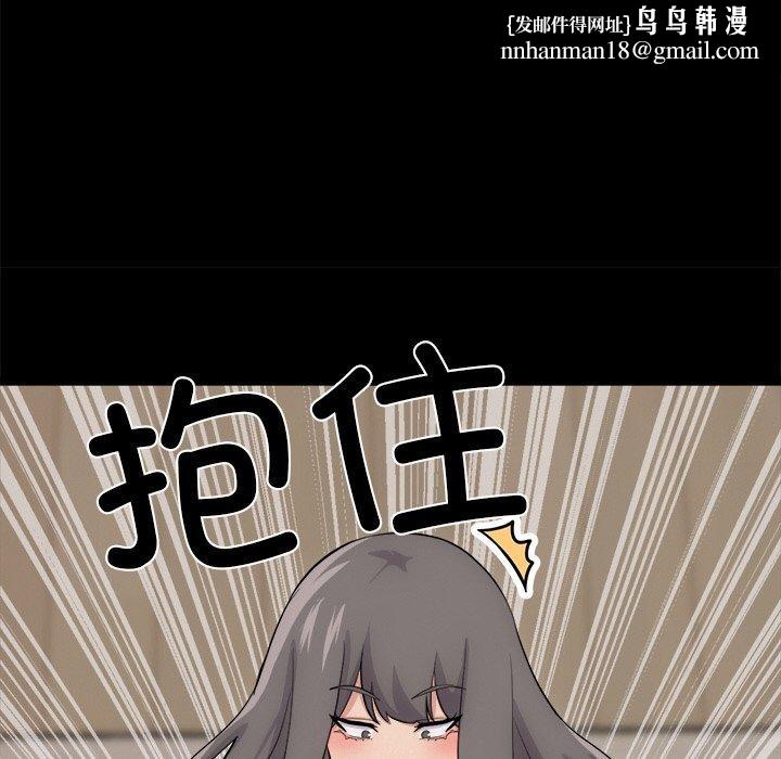 犬神的游戏第13話
