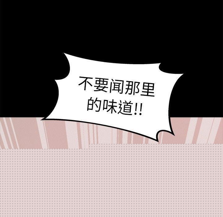 犬神的游戏第13話