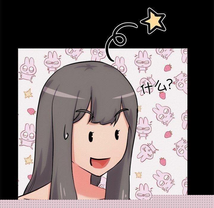 犬神的游戏第13話