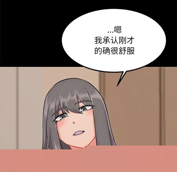 犬神的游戏第13話