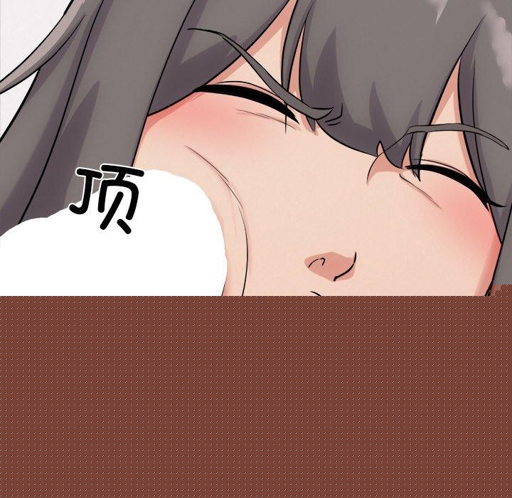 犬神的游戏第13話