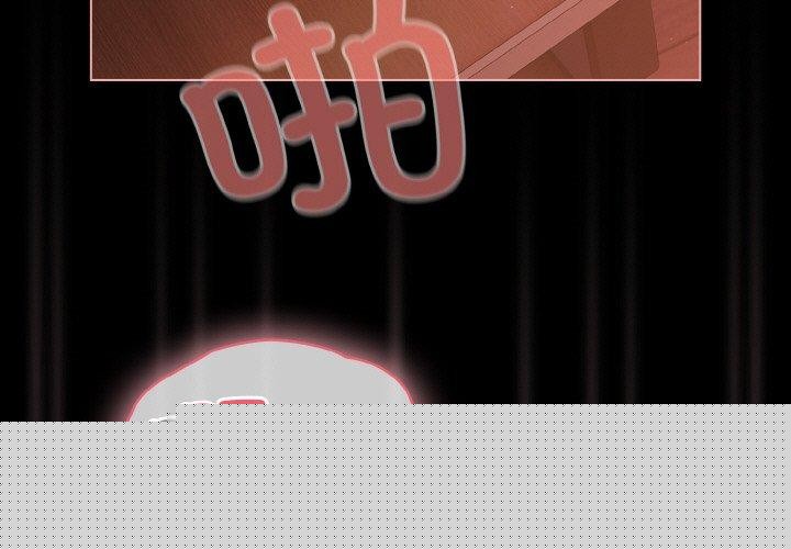 幸福来得太突然第17話