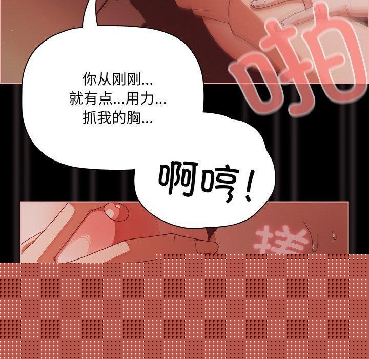 幸福来得太突然第17話