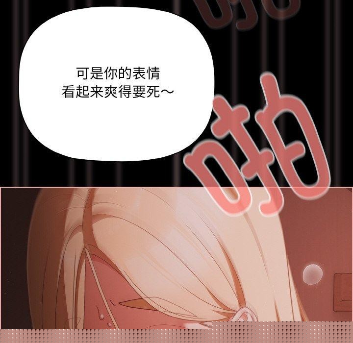 幸福来得太突然第17話
