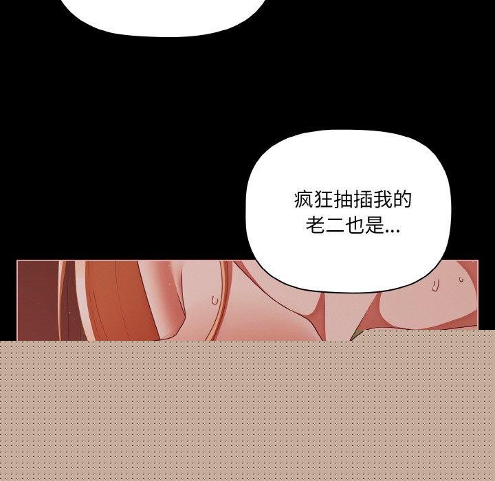 幸福来得太突然第17話
