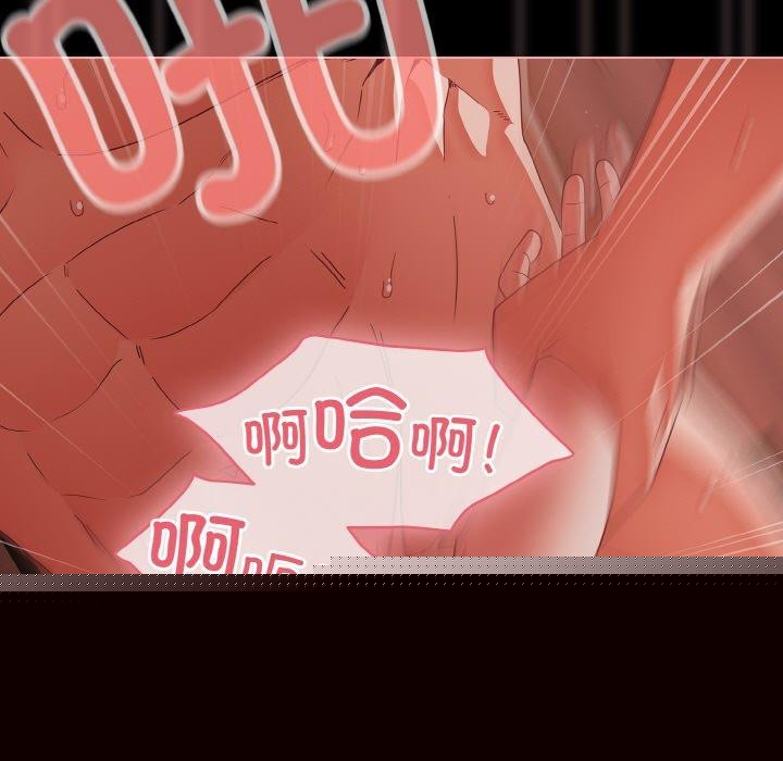 幸福来得太突然第17話