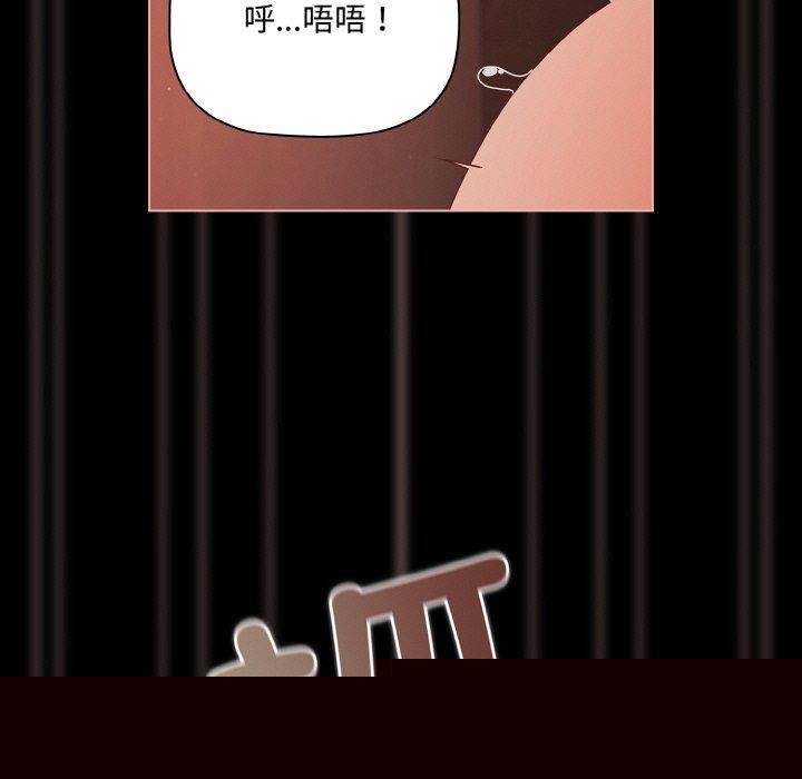 幸福来得太突然第17話
