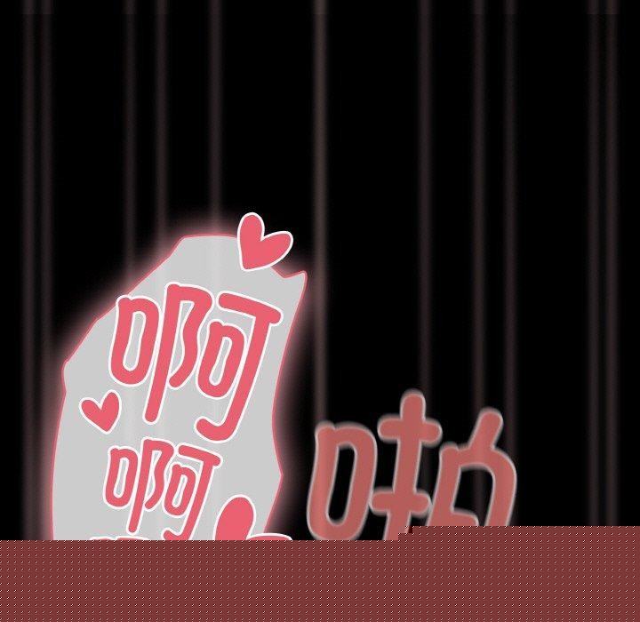 幸福来得太突然第17話