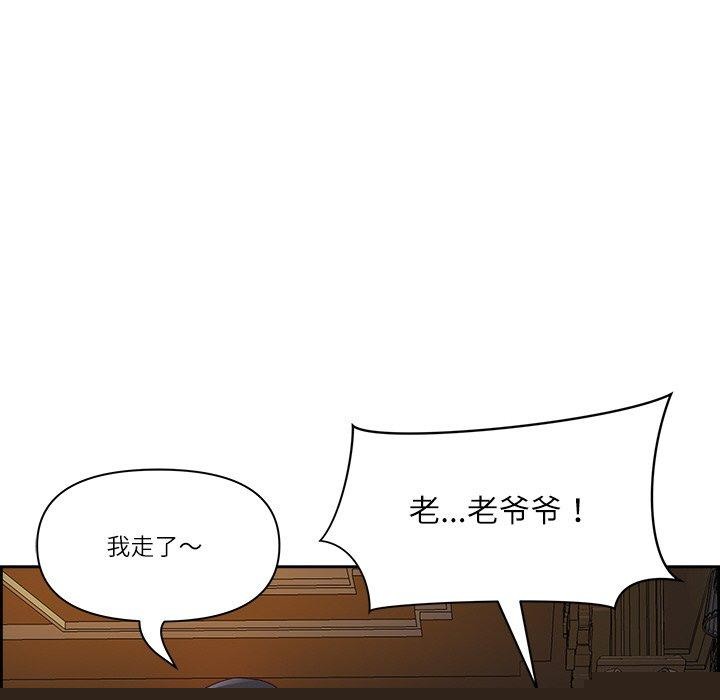 最强男人第18話