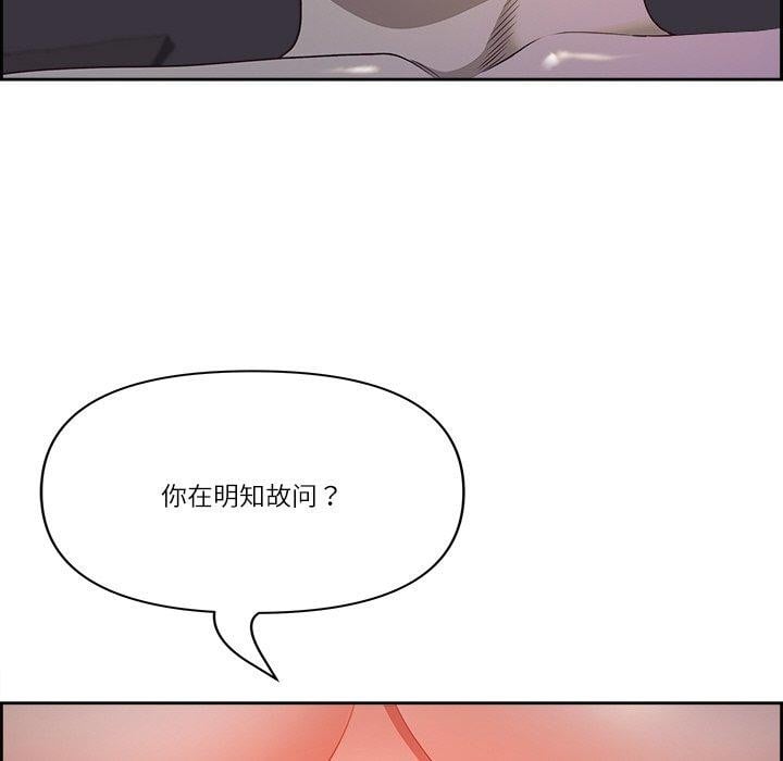 最强男人第18話