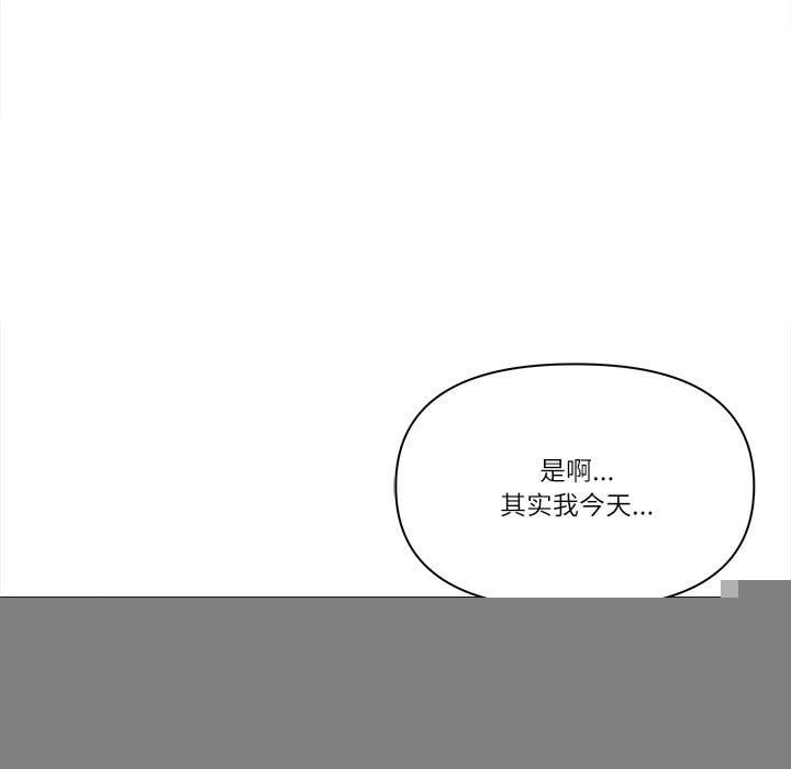 最强男人第18話