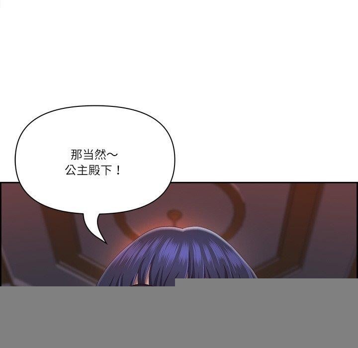 最强男人第18話
