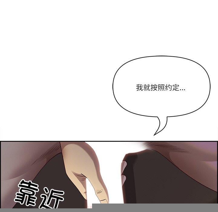 最强男人第18話