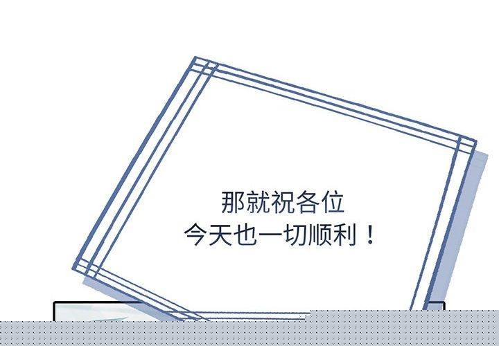 夫妇游戏第21話