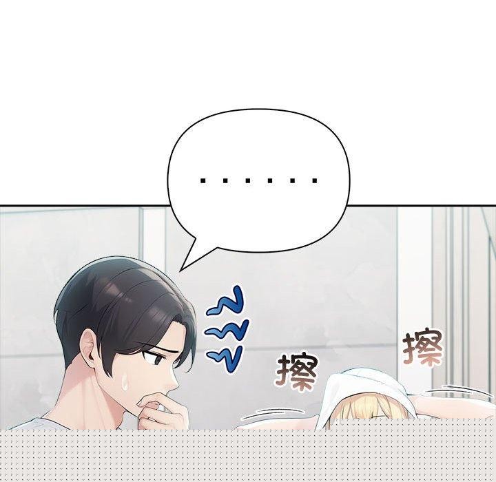 夫妇游戏第21話