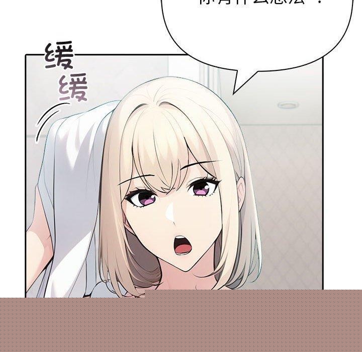 夫妇游戏第21話