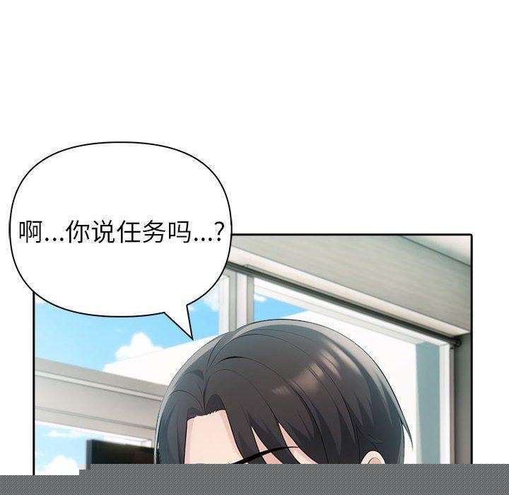 夫妇游戏第21話