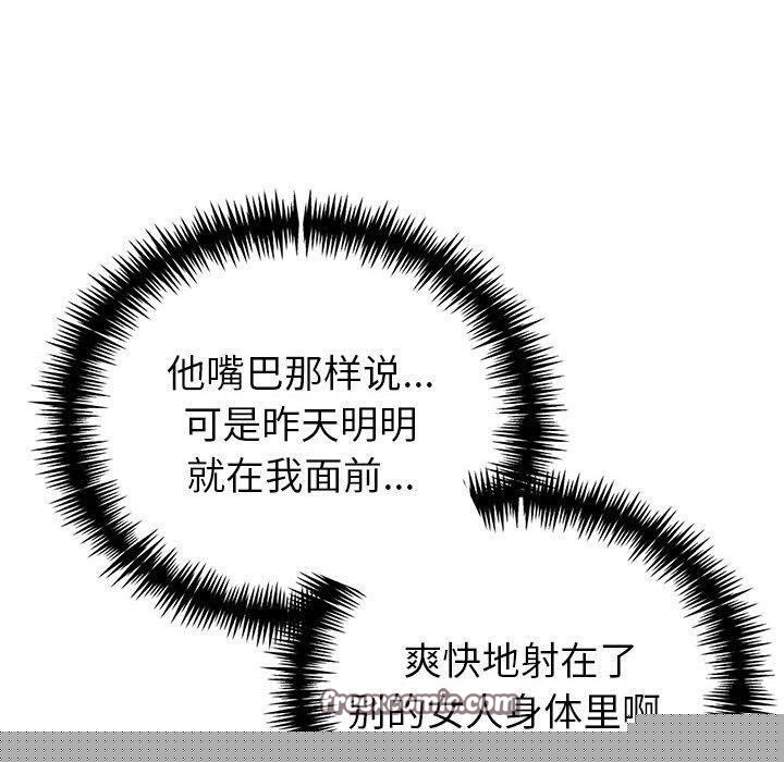 夫妇游戏第21話