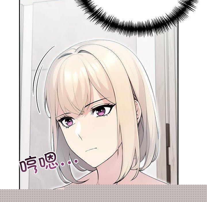 夫妇游戏第21話