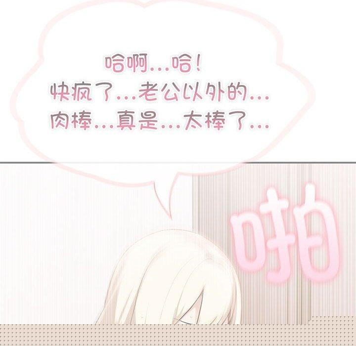 夫妇游戏第21話