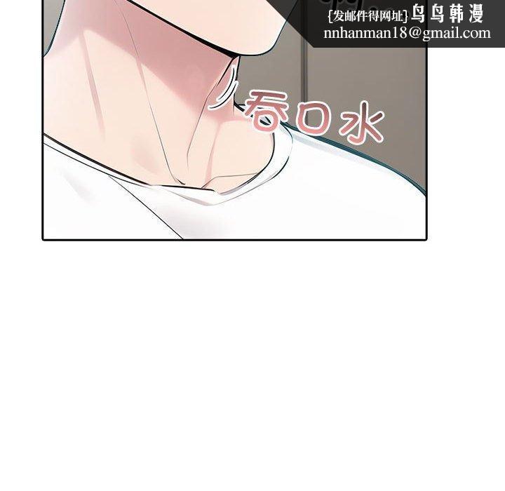 夫妇游戏第21話