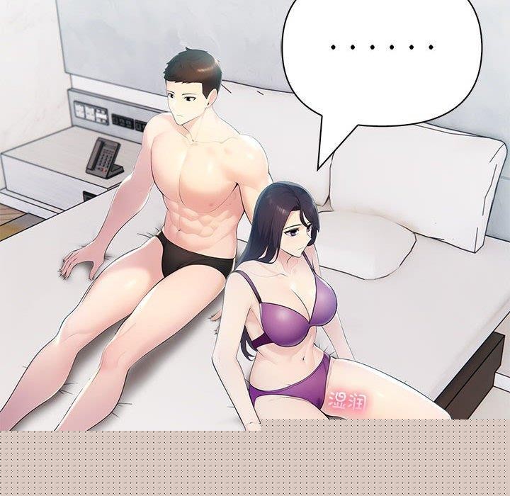 夫妇游戏第21話