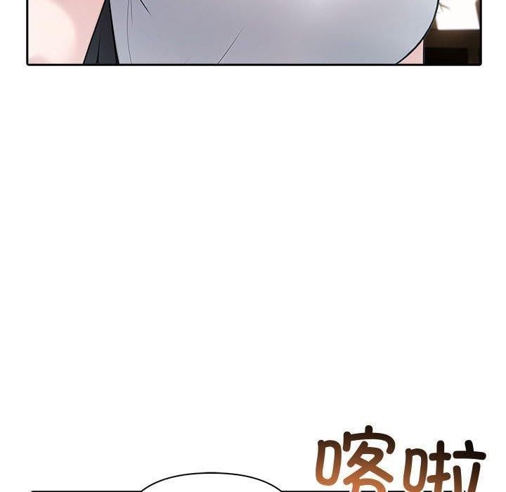 夫妇游戏第21話