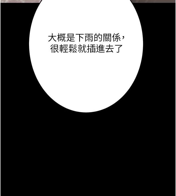 掠夺行动第49話-完全臣服的母狗奴隸