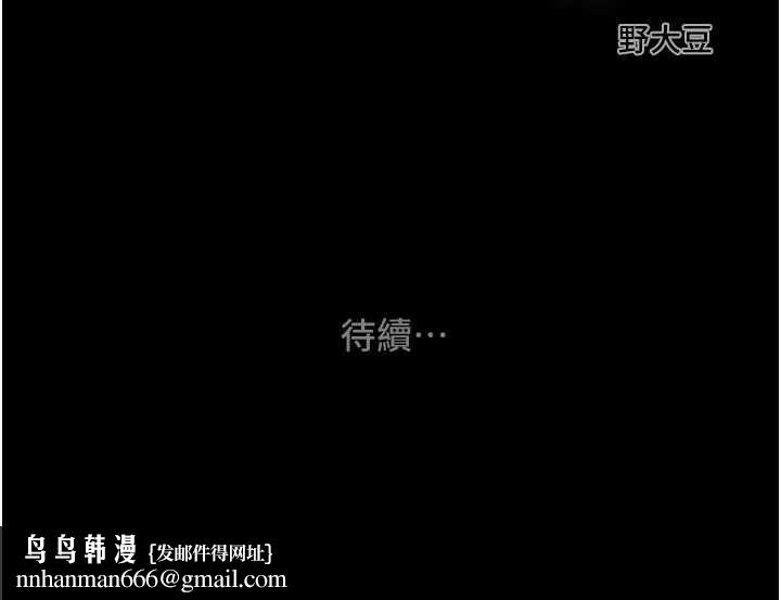 掠夺行动第49話-完全臣服的母狗奴隸