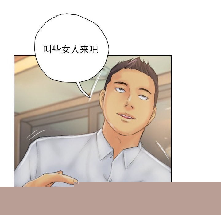 灵魂互换第31話