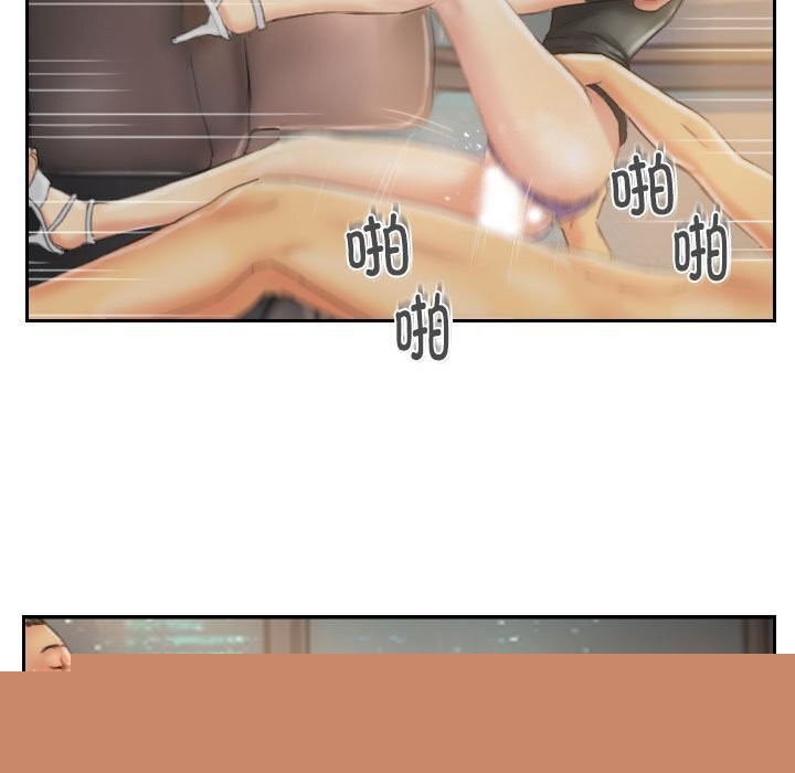 灵魂互换第31話