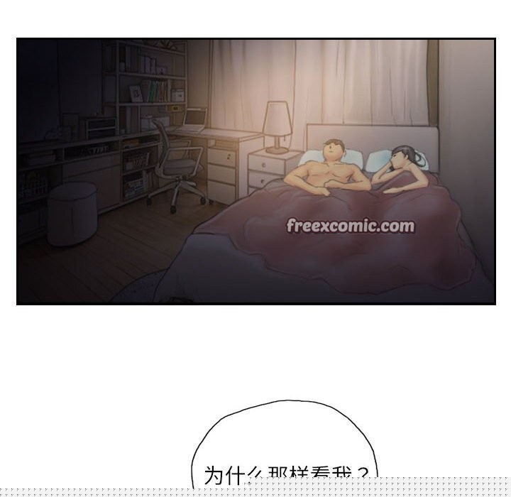 灵魂互换第31話