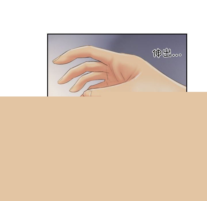 灵魂互换第31話