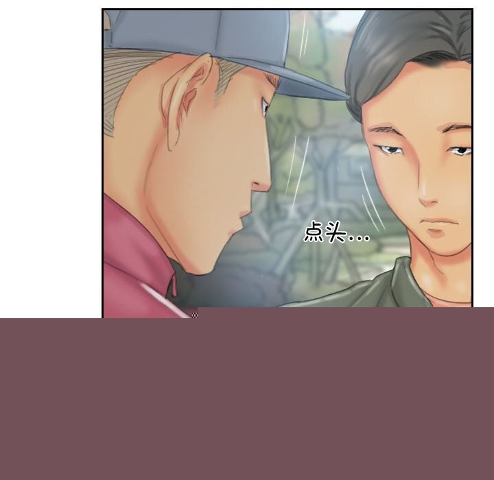 灵魂互换第31話