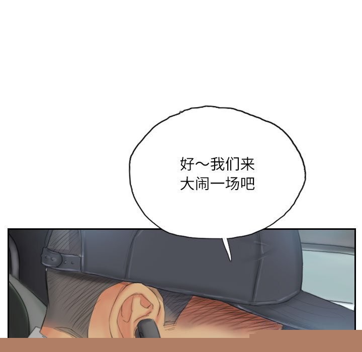 灵魂互换第31話
