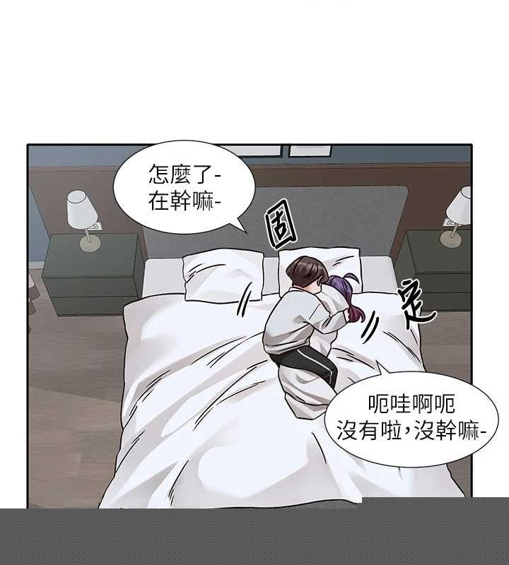 社团学姊第215話-李舒欣寫下未來的篇章