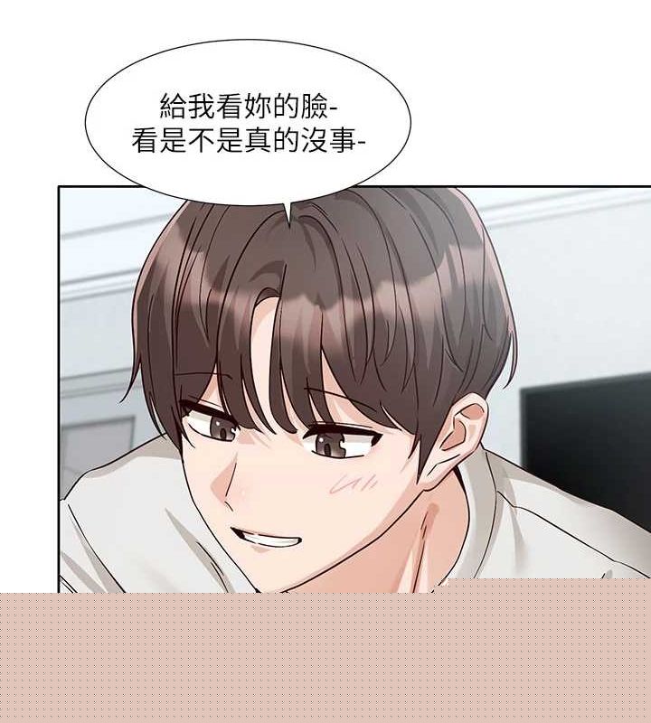 社团学姊第215話-李舒欣寫下未來的篇章