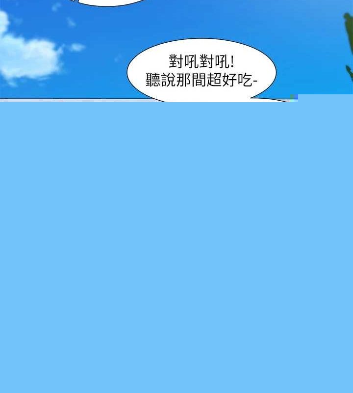 社团学姊第215話-李舒欣寫下未來的篇章