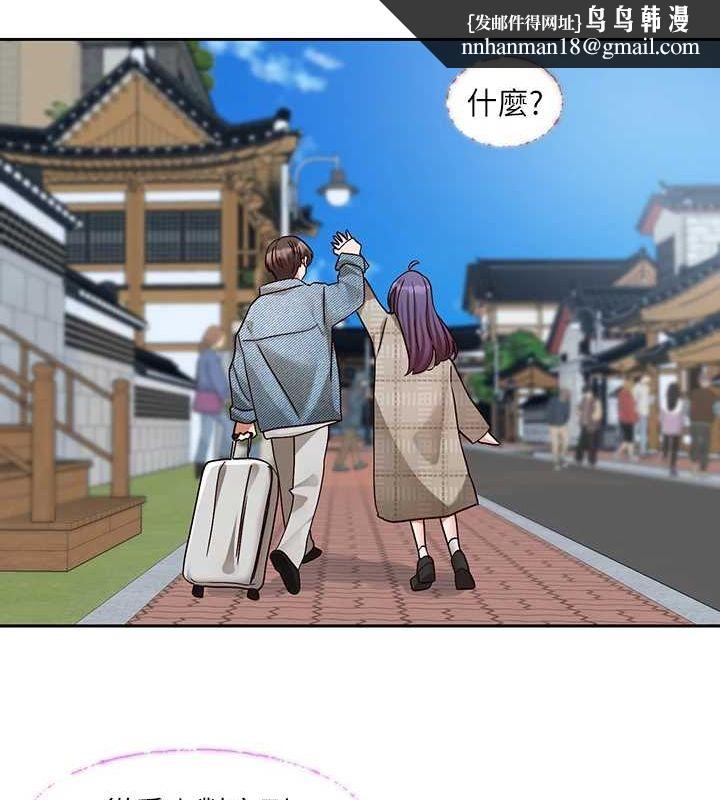 社团学姊第215話-李舒欣寫下未來的篇章