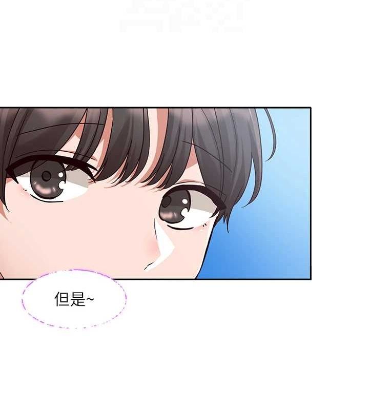 社团学姊第215話-李舒欣寫下未來的篇章