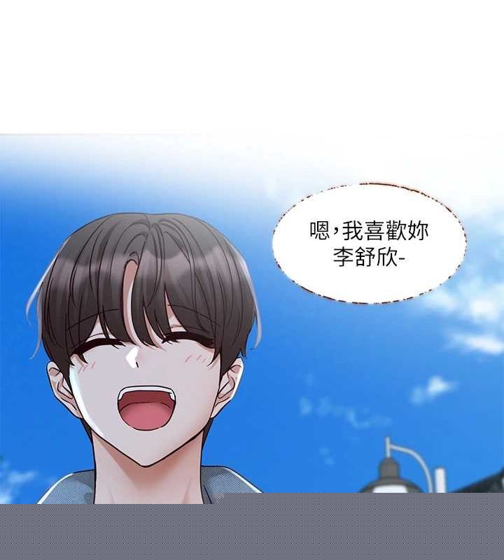 社团学姊第215話-李舒欣寫下未來的篇章