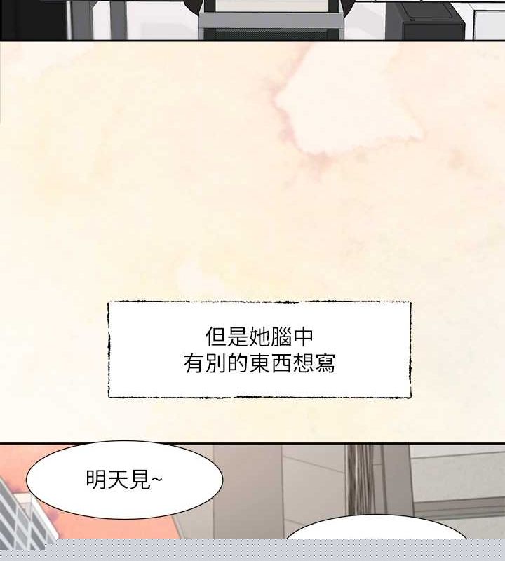 社团学姊第215話-李舒欣寫下未來的篇章