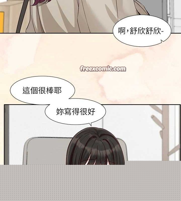 社团学姊第215話-李舒欣寫下未來的篇章