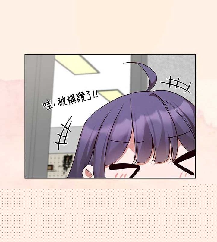 社团学姊第215話-李舒欣寫下未來的篇章