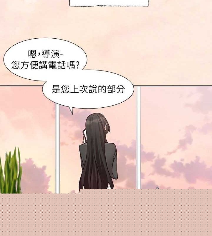 社团学姊第215話-李舒欣寫下未來的篇章
