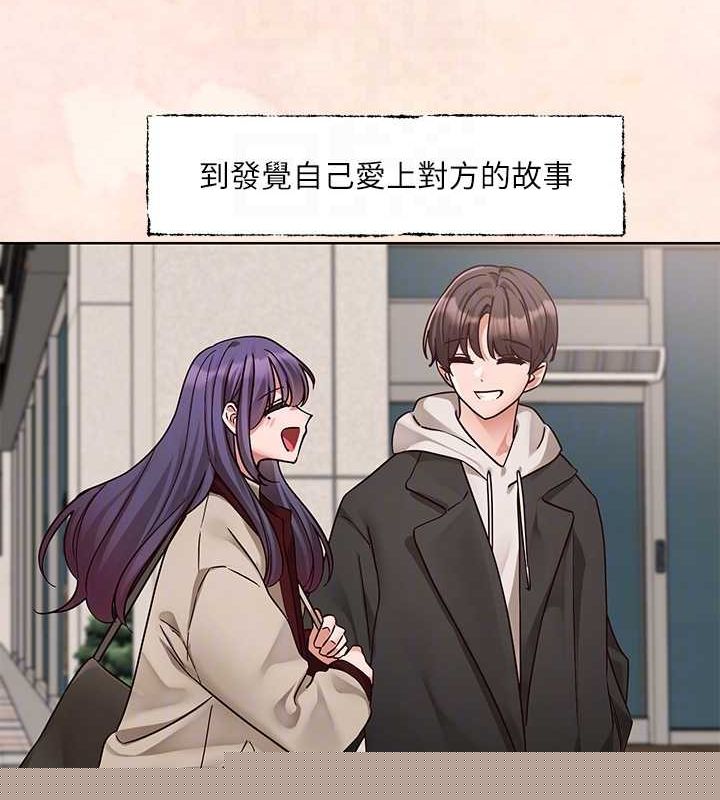 社团学姊第215話-李舒欣寫下未來的篇章