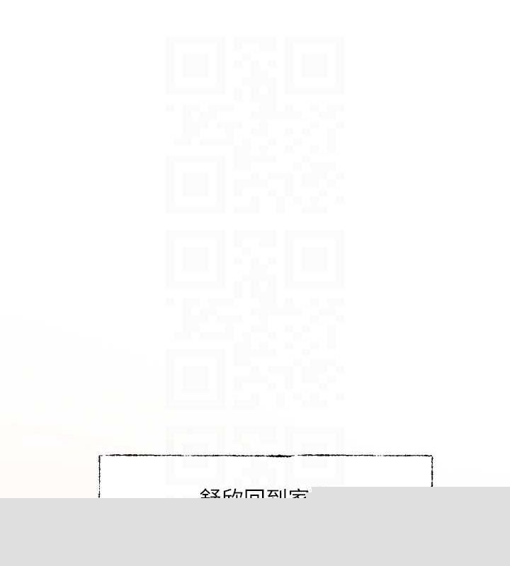 社团学姊第215話-李舒欣寫下未來的篇章