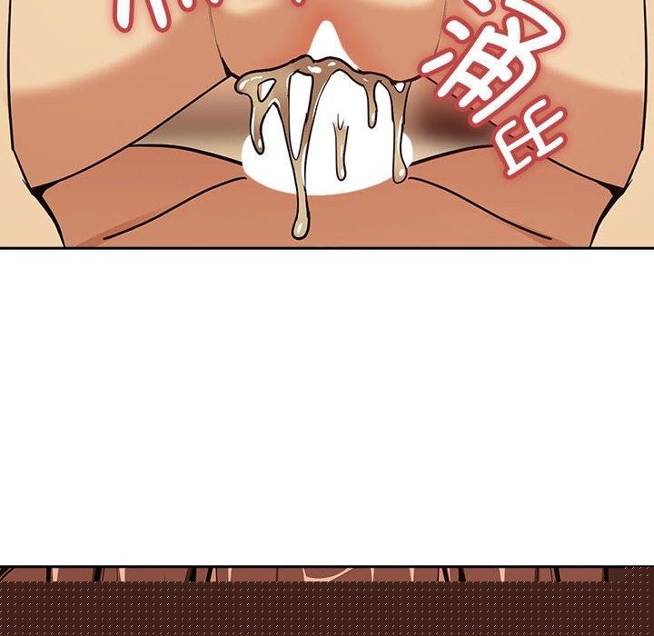 下班后的例行恋爱第50話