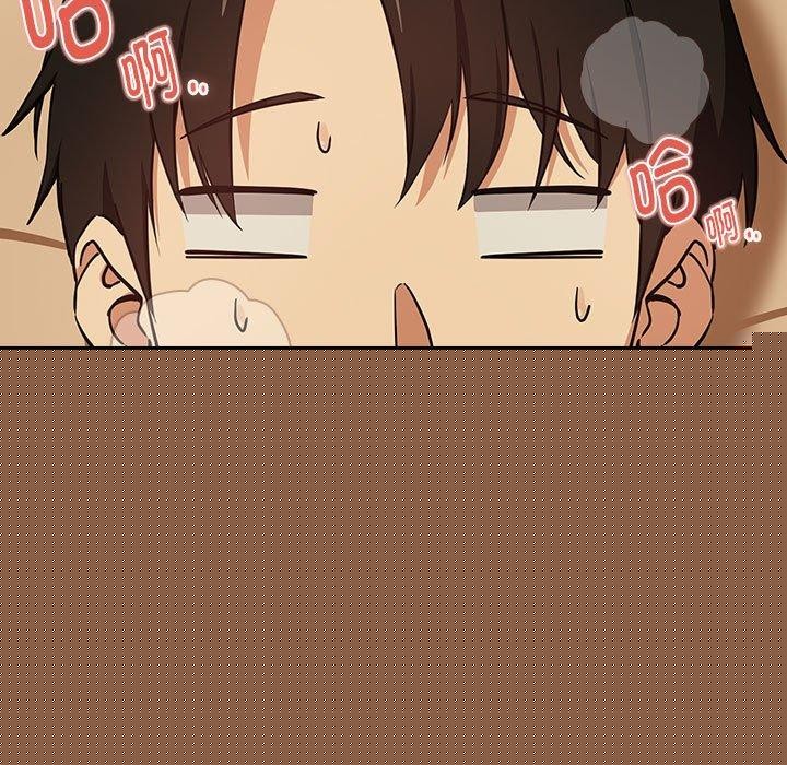下班后的例行恋爱第50話
