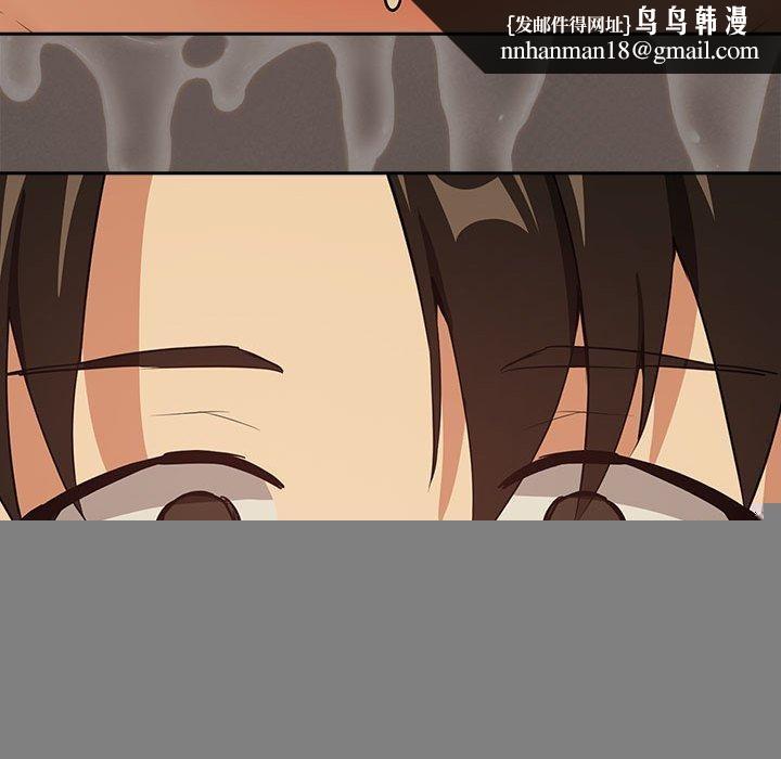 下班后的例行恋爱第50話